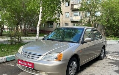 Honda Civic Ferio III, 2002 год, 400 000 рублей, 1 фотография