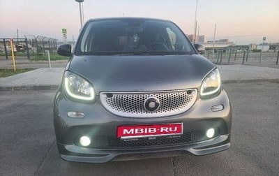 Smart Forfour II, 2016 год, 1 525 000 рублей, 1 фотография