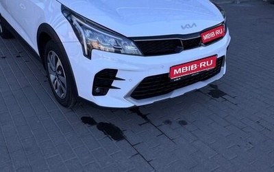 KIA Rio IV, 2022 год, 2 050 000 рублей, 1 фотография