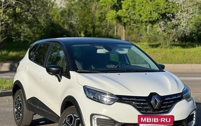 Renault Kaptur I рестайлинг, 2021 год, 1 575 000 рублей, 1 фотография