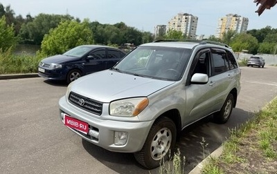Toyota RAV4, 2001 год, 580 000 рублей, 1 фотография