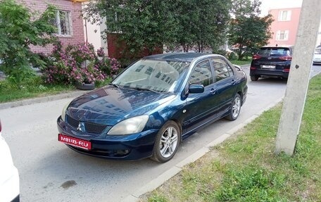 Mitsubishi Lancer IX, 2007 год, 480 000 рублей, 16 фотография