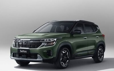 KIA Seltos I, 2025 год, 2 300 000 рублей, 1 фотография