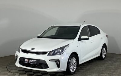 KIA Rio IV, 2018 год, 1 399 000 рублей, 1 фотография
