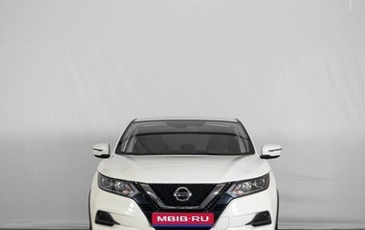 Nissan Qashqai, 2021 год, 2 999 000 рублей, 1 фотография