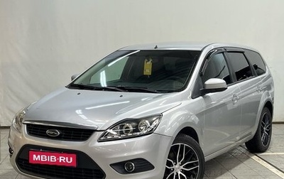Ford Focus II рестайлинг, 2008 год, 450 000 рублей, 1 фотография