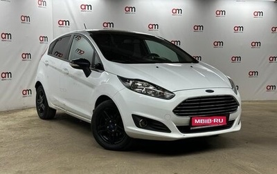 Ford Fiesta, 2017 год, 829 000 рублей, 1 фотография
