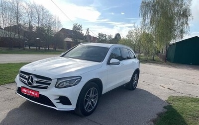 Mercedes-Benz GLC, 2019 год, 2 750 000 рублей, 1 фотография