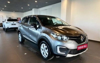Renault Kaptur I рестайлинг, 2016 год, 1 295 000 рублей, 1 фотография