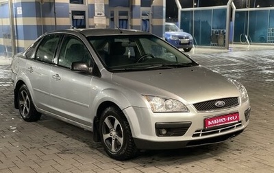 Ford Focus II рестайлинг, 2005 год, 585 000 рублей, 1 фотография