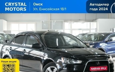 Mitsubishi Lancer IX, 2011 год, 979 000 рублей, 1 фотография