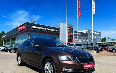 Skoda Octavia, 2019 год, 1 804 500 рублей, 1 фотография