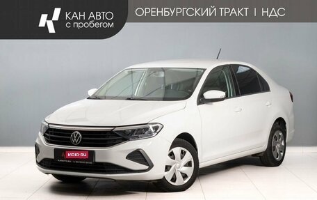 Volkswagen Polo VI (EU Market), 2020 год, 1 520 000 рублей, 1 фотография