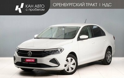 Volkswagen Polo VI (EU Market), 2020 год, 1 520 000 рублей, 1 фотография