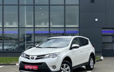 Toyota RAV4, 2013 год, 1 519 000 рублей, 1 фотография