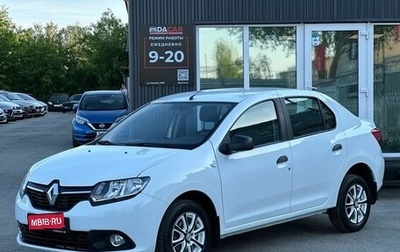 Renault Logan II, 2015 год, 699 000 рублей, 1 фотография