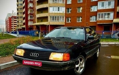 Audi 100, 1984 год, 185 000 рублей, 1 фотография