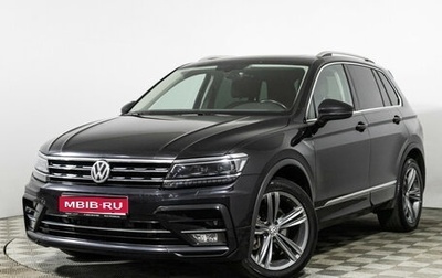Volkswagen Tiguan II, 2018 год, 2 779 898 рублей, 1 фотография