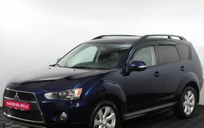 Mitsubishi Outlander III рестайлинг 3, 2011 год, 1 025 000 рублей, 1 фотография