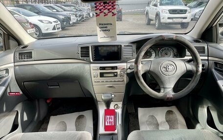 Toyota Corolla, 2004 год, 849 000 рублей, 10 фотография