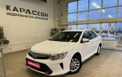 Toyota Camry, 2014 год, 2 070 000 рублей, 1 фотография