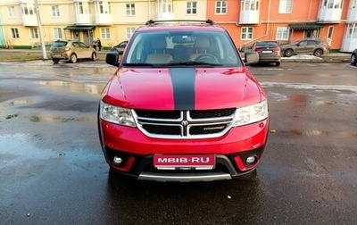 Dodge Journey I, 2012 год, 1 450 000 рублей, 1 фотография