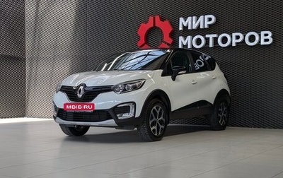 Renault Kaptur I рестайлинг, 2018 год, 1 365 000 рублей, 1 фотография