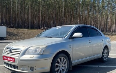 Toyota Avensis III рестайлинг, 2006 год, 660 000 рублей, 1 фотография