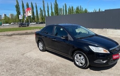 Ford Focus II рестайлинг, 2010 год, 580 000 рублей, 1 фотография