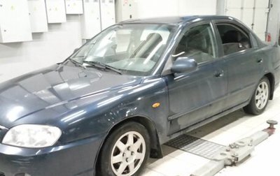 KIA Spectra II (LD), 2009 год, 399 000 рублей, 1 фотография