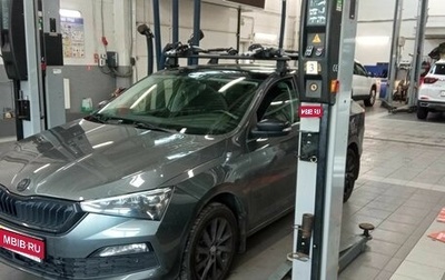 Skoda Rapid II, 2020 год, 1 540 000 рублей, 1 фотография