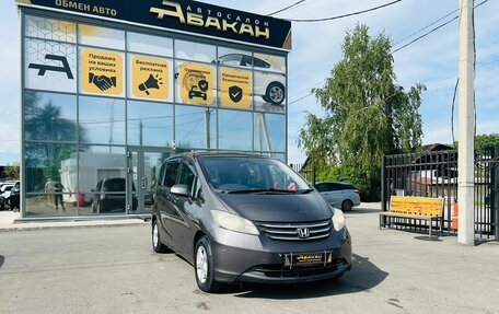 Honda Freed I, 2013 год, 1 169 000 рублей, 4 фотография