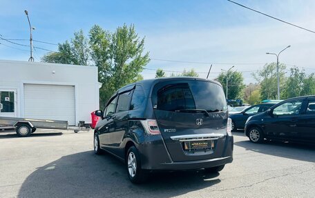 Honda Freed I, 2013 год, 1 169 000 рублей, 8 фотография