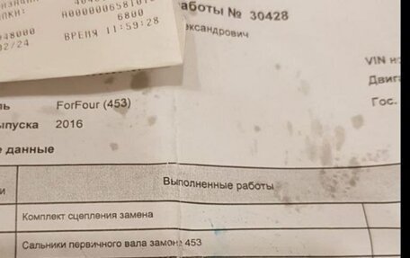 Smart Forfour II, 2016 год, 1 525 000 рублей, 10 фотография