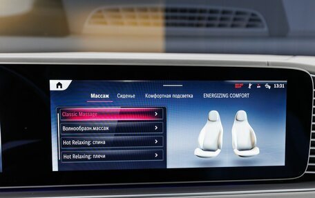 Mercedes-Benz Maybach GLS I, 2025 год, 33 570 000 рублей, 19 фотография
