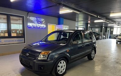 Ford Fusion I, 2008 год, 550 000 рублей, 1 фотография