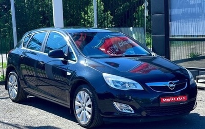 Opel Astra J, 2011 год, 919 000 рублей, 1 фотография
