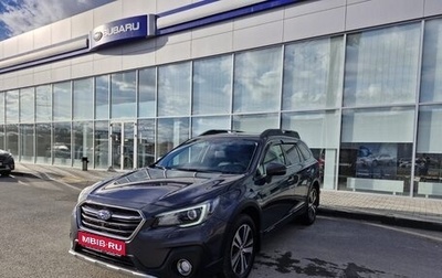 Subaru Outback IV рестайлинг, 2020 год, 3 579 000 рублей, 1 фотография