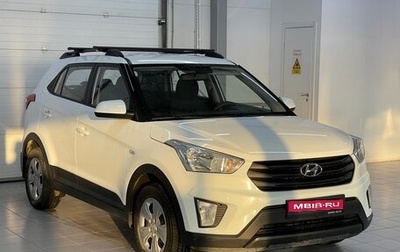 Hyundai Creta I рестайлинг, 2019 год, 1 549 000 рублей, 1 фотография