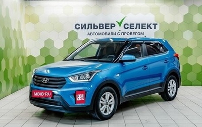 Hyundai Creta I рестайлинг, 2019 год, 1 900 000 рублей, 1 фотография