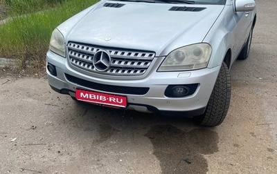 Mercedes-Benz M-Класс, 2005 год, 1 120 000 рублей, 1 фотография