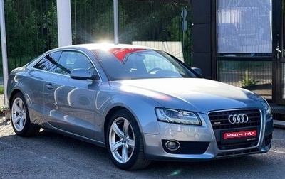 Audi A5, 2010 год, 1 349 000 рублей, 1 фотография