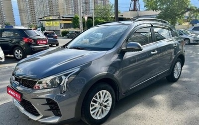 KIA Rio IV, 2021 год, 1 699 000 рублей, 1 фотография