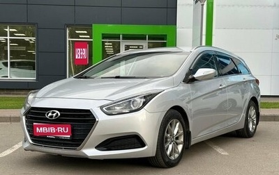 Hyundai i40 I рестайлинг, 2015 год, 1 266 000 рублей, 1 фотография