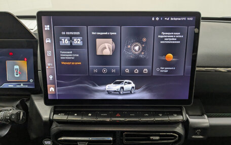 Haval H7, 2025 год, 3 841 000 рублей, 11 фотография