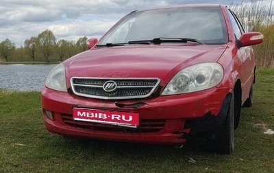 Lifan Breez (520), 2008 год, 39 000 рублей, 1 фотография