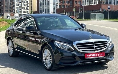 Mercedes-Benz C-Класс, 2016 год, 3 000 000 рублей, 1 фотография