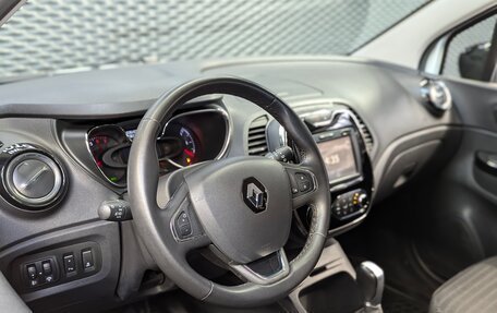 Renault Kaptur I рестайлинг, 2018 год, 1 365 000 рублей, 12 фотография