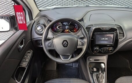 Renault Kaptur I рестайлинг, 2018 год, 1 365 000 рублей, 21 фотография