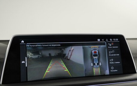 BMW 7 серия, 2020 год, 5 190 000 рублей, 36 фотография